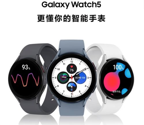 开学季,热门智能手表选购指南